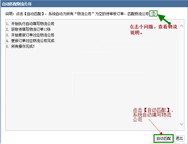 7777788888管家婆功能036期 04-09-15-18-23-42V：29,深入了解7777788888管家婆功能，第036期的特色与优势分析（附使用指南）