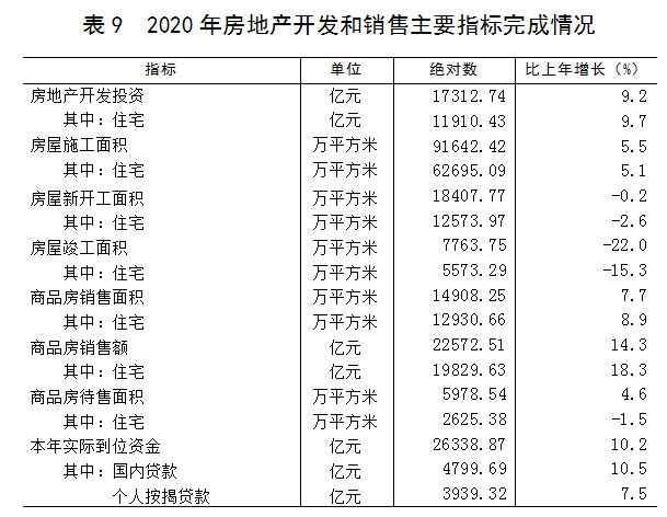 六盒大全经典全年资料2025年版036期 18-10-38-42-27-16T：29,六盒大全经典全年资料2025年版036期——深度解析与前瞻性探讨