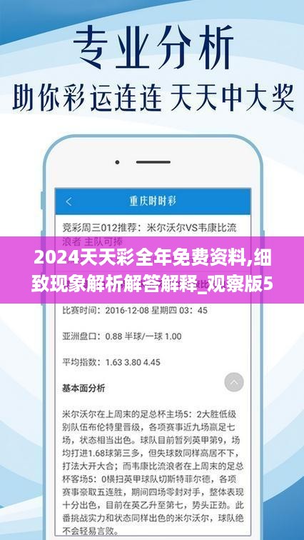 2025新澳免费资料彩迷信封069期 28-33-31-02-48-39T：17,探索新澳彩迷世界，2025年免费资料解析与信封奥秘（第069期深度探索）