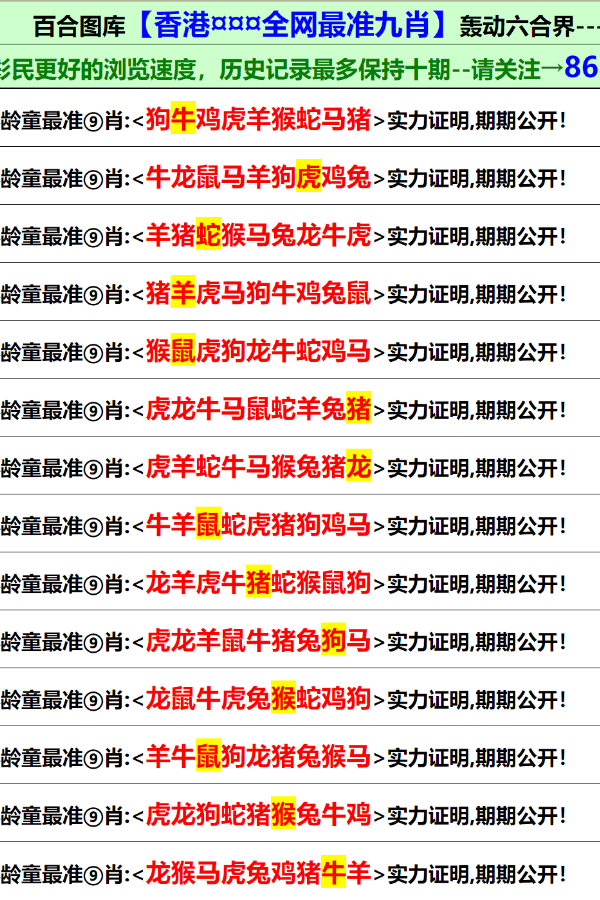 2025香港资料大全正新版021期 45-09-01-22-10-43T：19,探索香港，2025年资料大全新版——第021期深度解读