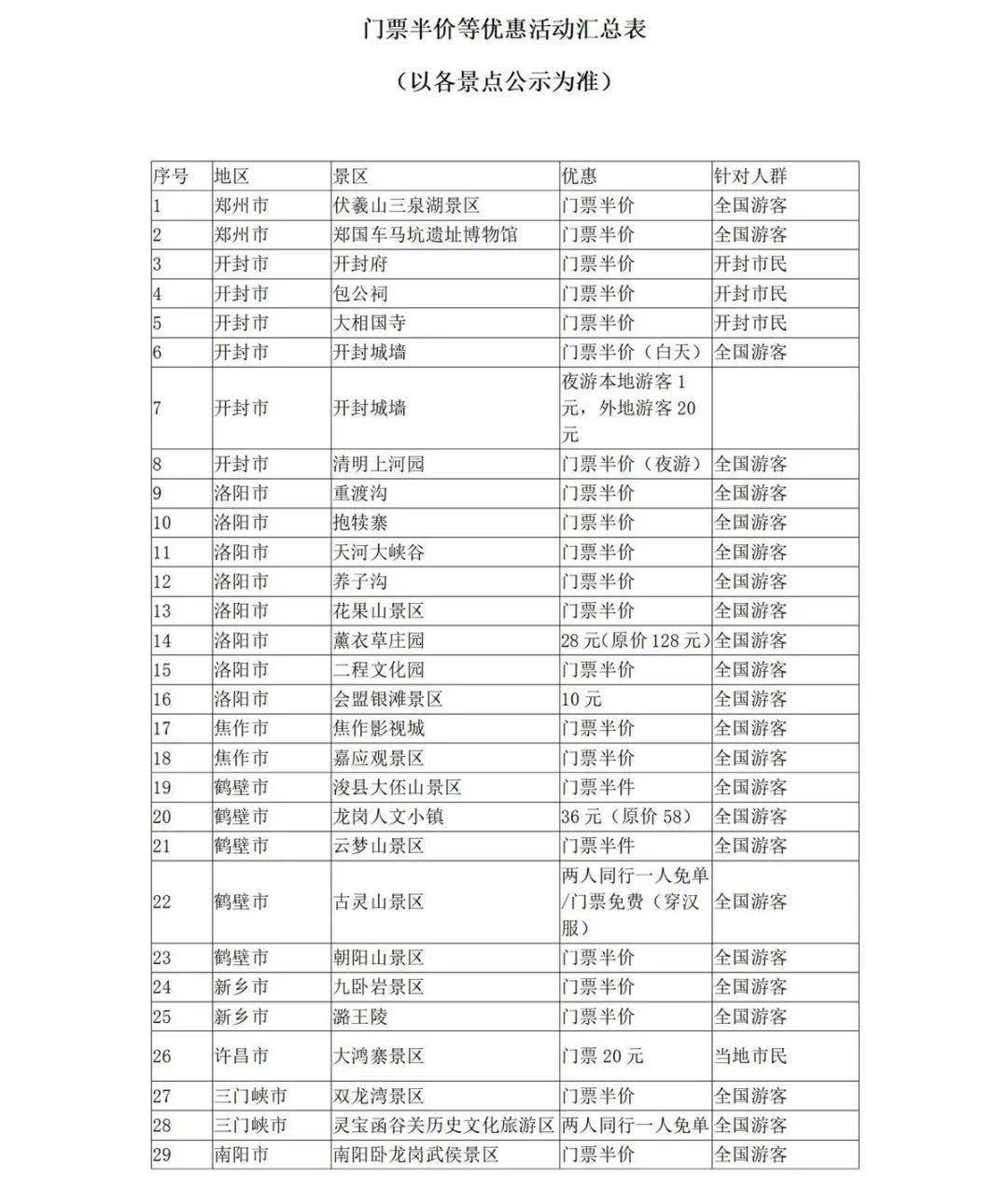 2024年澳门管家婆三肖1006期 17-19-23-24-27-45F：40,关于澳门管家婆三肖的探讨，以未来预测为视角的探讨（2024年第XX期分析）