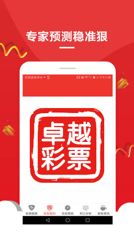 澳门三肖三码精准100%公司认证039期 03-08-12-15-16-39C：27,澳门三肖三码精准预测，公司认证与彩票秘密解读