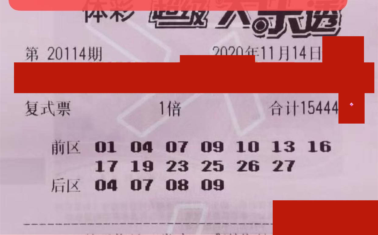 2025新澳正版资料免费大全018期 08-10-23-25-42-43Y：29,探索未来之门，2025新澳正版资料免费大全第018期详解