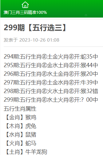 2025年2月20日 第20页