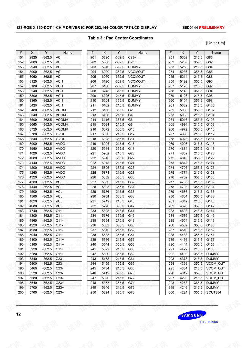 澳门正版大全免费资料121期 05-07-14-18-38-42P：05,澳门正版大全资料解析，第121期及特定号码组合探讨（05-07-14-18-38-42P）