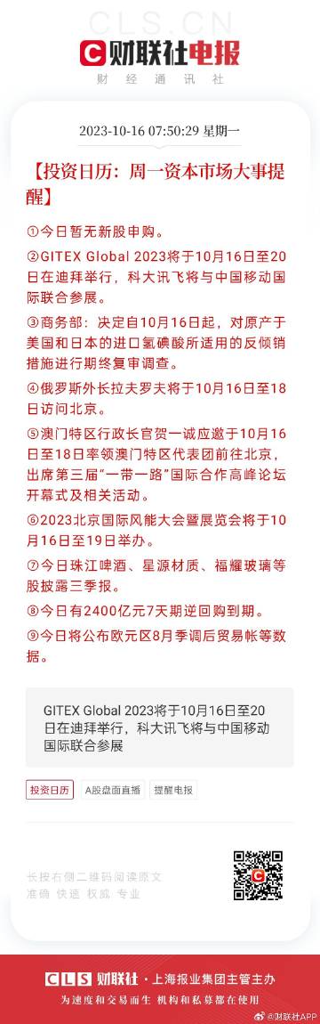 2025年2月21日 第55页