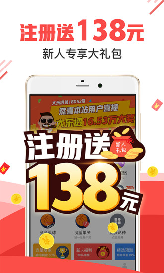 77778888管家婆必开一期013期 06-15-48-22-31-45T：35,探索数字奥秘，管家婆的必开一期——第013期数字组合解析