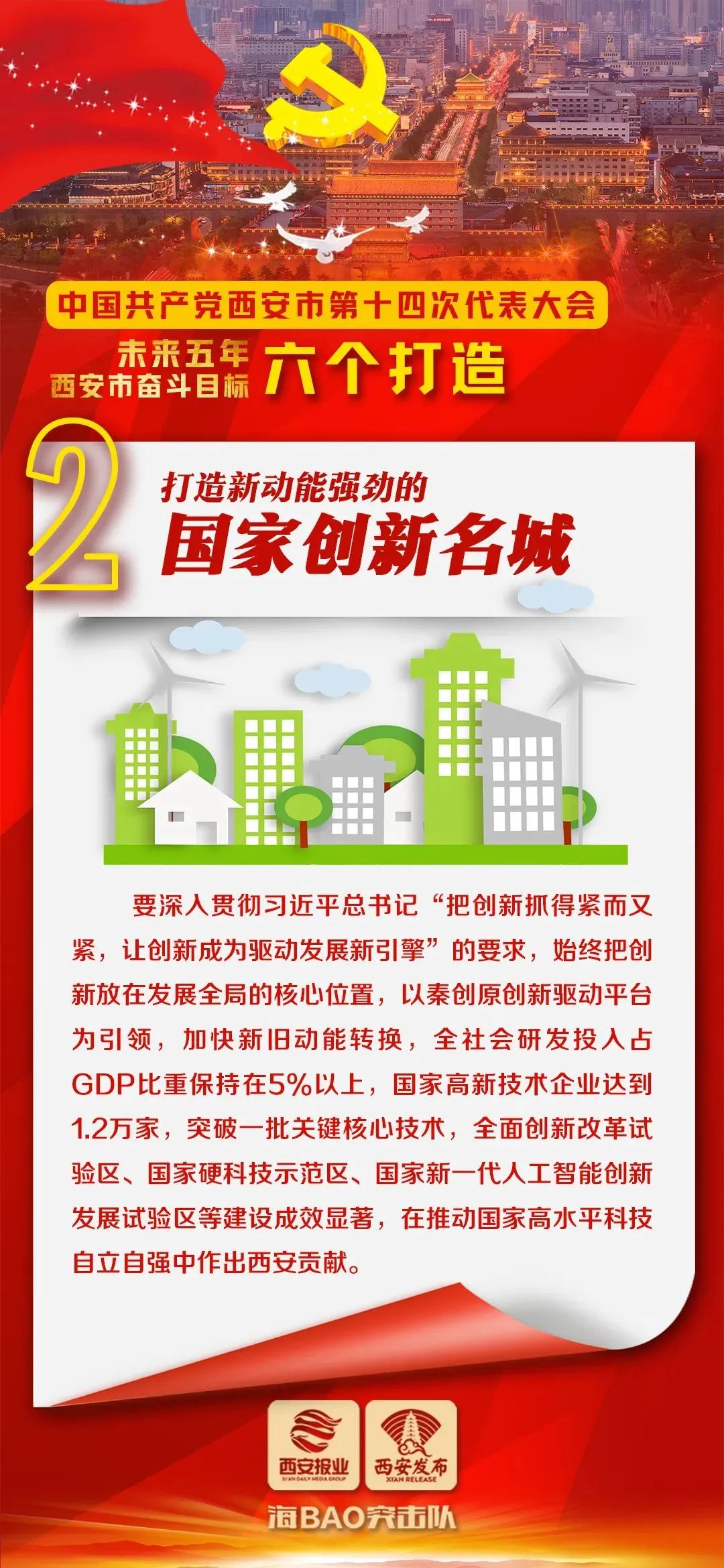 2025年全年免费精准资料034期 01-03-13-42-44-45P：25,探索未来之门，揭秘2025年全年免费精准资料的奥秘——第034期深度解析