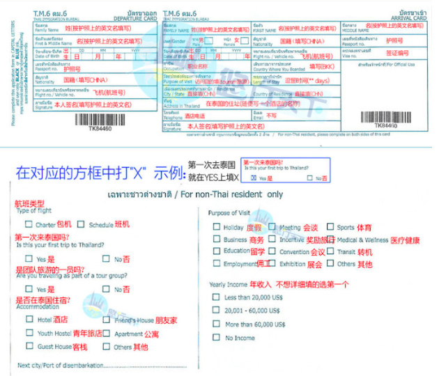 2025年2月21日 第22页