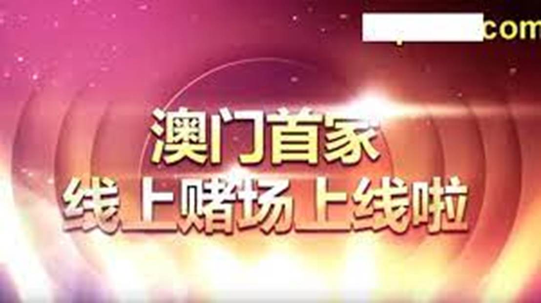 澳门天天免费资料大全192.1106期 15-21-35-40-41-48X：44,澳门天天免费资料大全解析，192.1106期的数字秘密与策略探讨