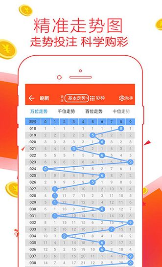 管家婆一码一肖100中奖青岛124期 01-04-16-30-39-41Z：20,管家婆一码一肖100中奖青岛124期揭晓，幸运数字组合闪耀光芒