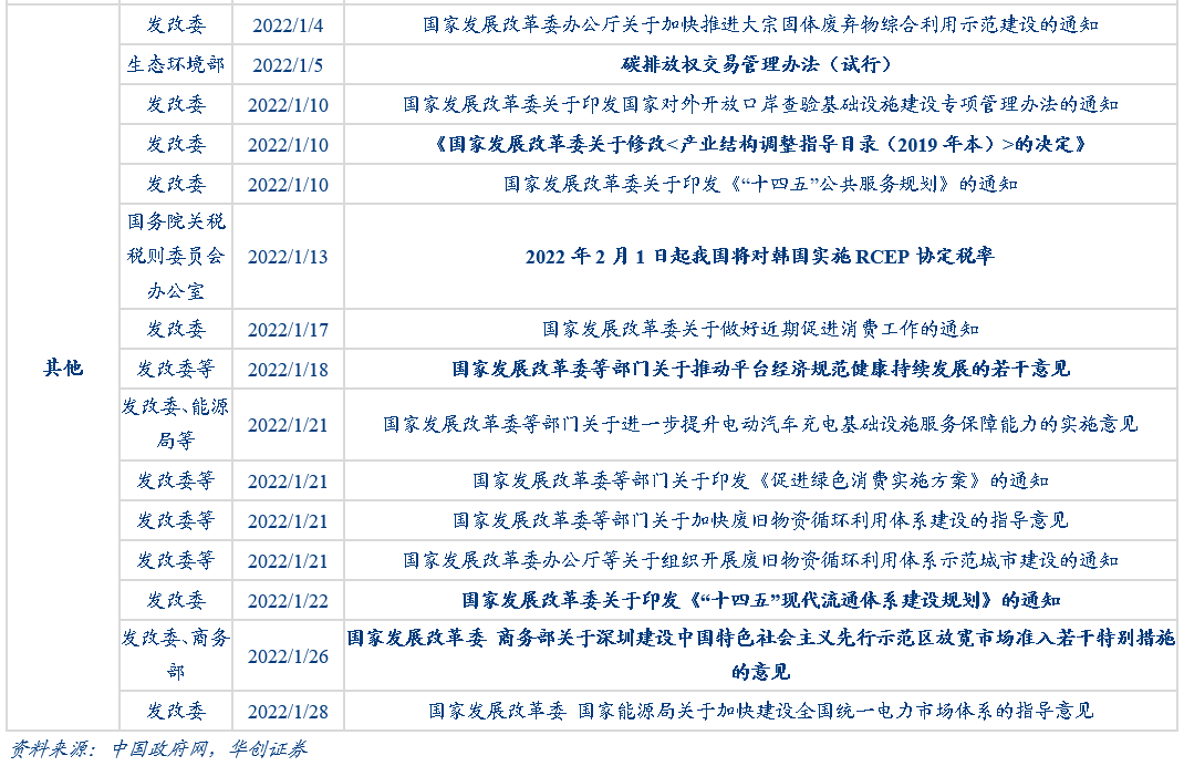 2025新澳资料大全127期 01-26-29-33-38-39X：41,探索新澳资料大全，深度解析第127期彩票数据（关键词，2025新澳资料大全 127期 01-26-29-33-38-39X，41）