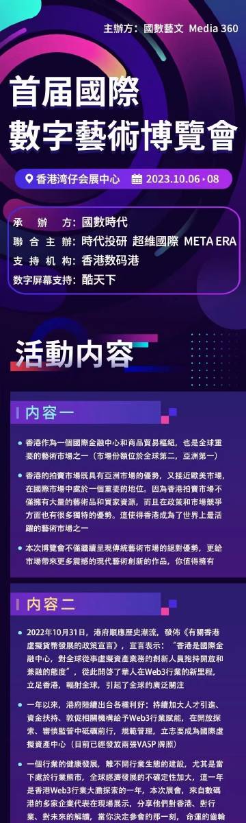 2023管家婆一肖095期 05-18-29-32-39-42D：17,探索2023管家婆一肖第095期，数字与命运的神秘交汇