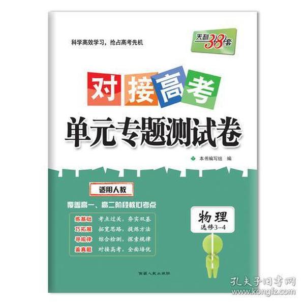 新澳姿料大全正版2025054期 19-23-31-38-43-45L：40,新澳姿料大全正版2025期，揭秘彩票背后的故事与未来趋势分析