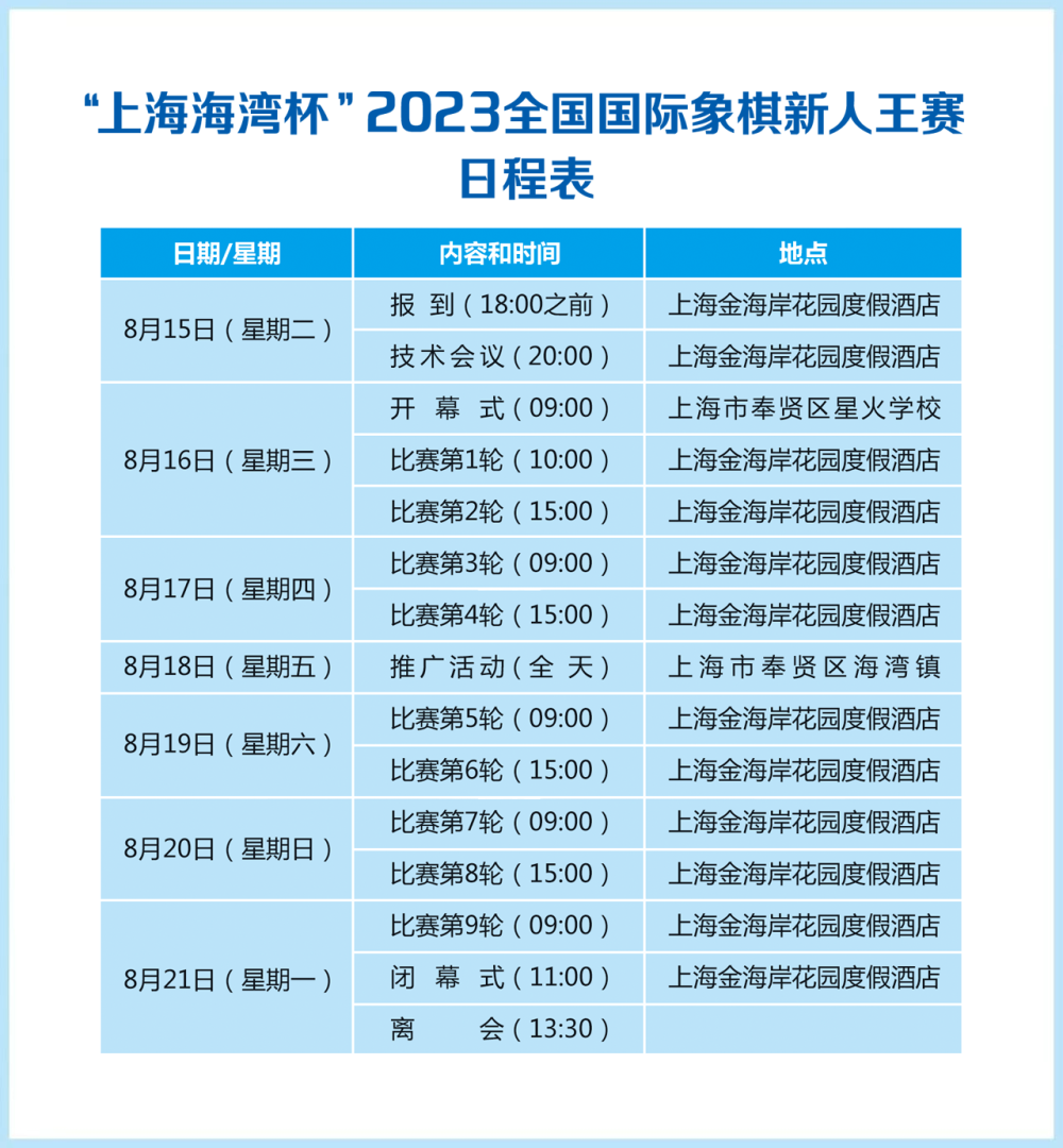 新澳天天彩免费资料2025老057期 23-45-34-12-03-49T：09,新澳天天彩免费资料探索与解读——以老期号057为例