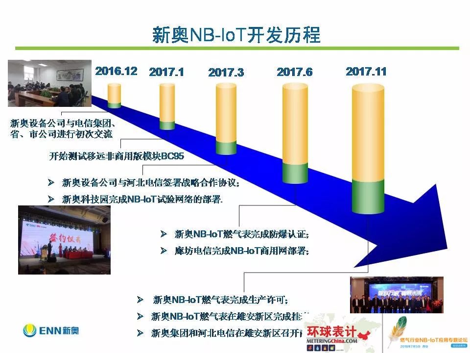 新奥天天开内部资料132期 18-21-22-24-38-41M：10,新奥天天开内部资料第132期详解，聚焦数字背后的故事与启示