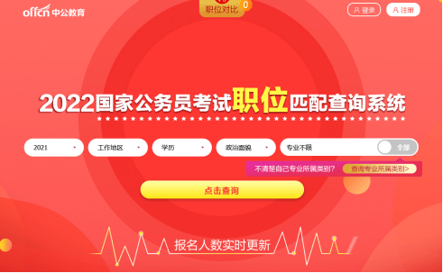 今天新澳门正版挂牌021期 02-19-20-29-38-49K：04,探索新澳门正版挂牌，揭秘今日第021期的奥秘与策略分析