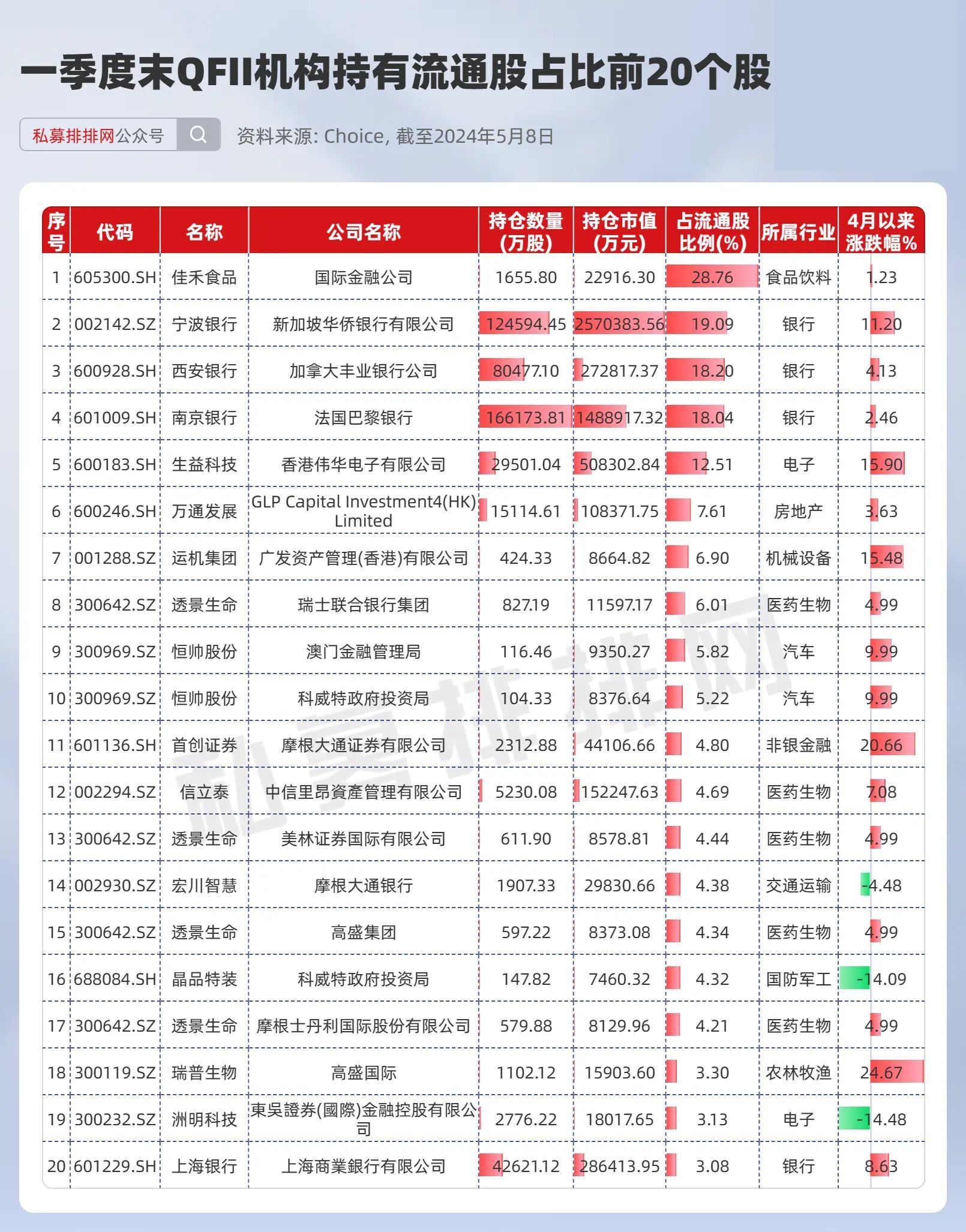 新澳天天开奖资料大全下载安装020期 20-37-15-48-26-39T：31,新澳天天开奖资料大全，探索第020期的奥秘与下载安装的指南