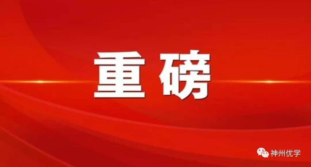 新澳最精准正最精准龙门客栈061期 10-37-46-32-40-16T：19,新澳最精准正龙门客栈061期揭秘，探寻彩票背后的秘密与期待