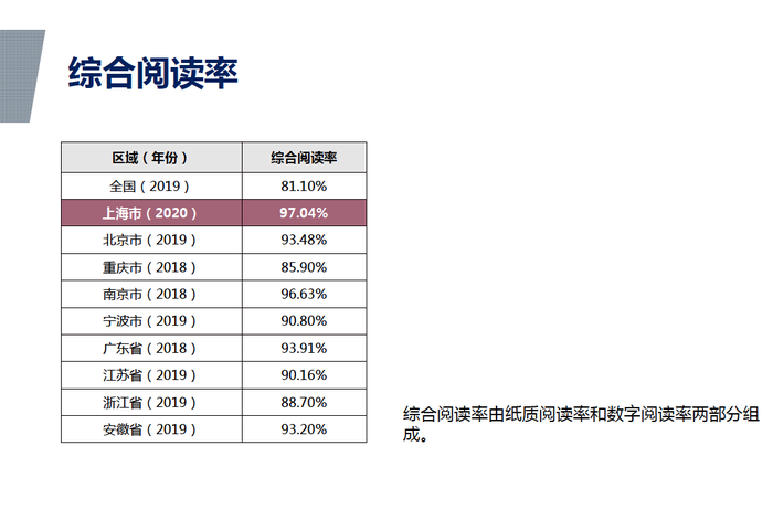 2025年新澳门码表图片102期 03-14-18-19-32-38J：04,探索2025年新澳门码表图片第102期——聚焦数字03-14-18-19-32-38J与神秘号码04