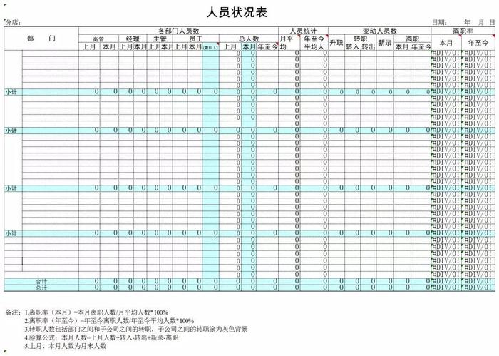 澳门天天免费资料大全 92. 143期 01-02-05-07-16-25C：40,澳门天天免费资料大全解析，探索第92期的数字奥秘（第143期特别篇）