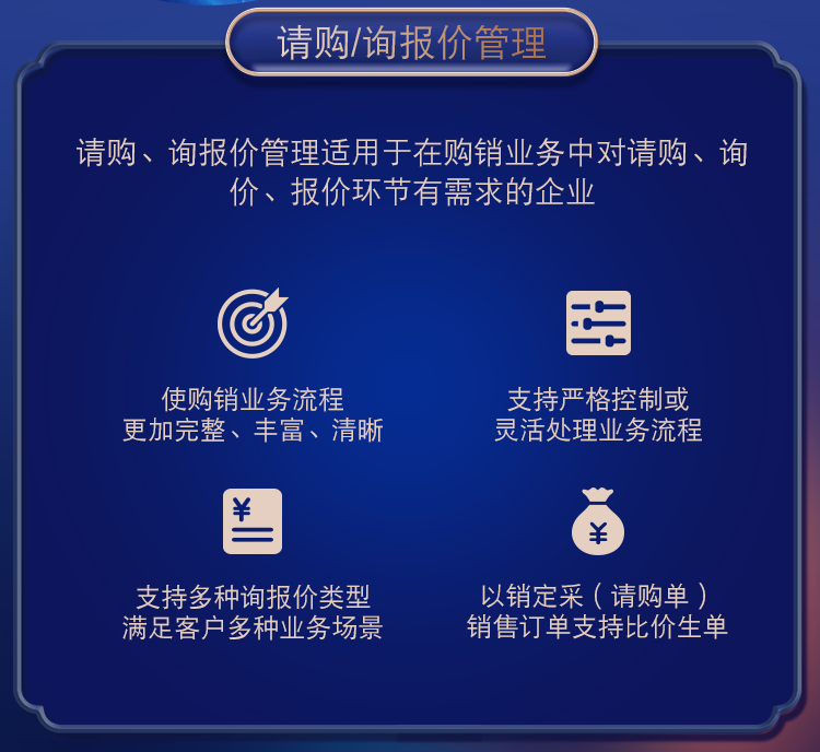 7777788888精准管家婆免费784123106期 05-07-08-27-37-45A：37,探索精准管家婆的神秘世界，一场数字与策略的奇妙之旅