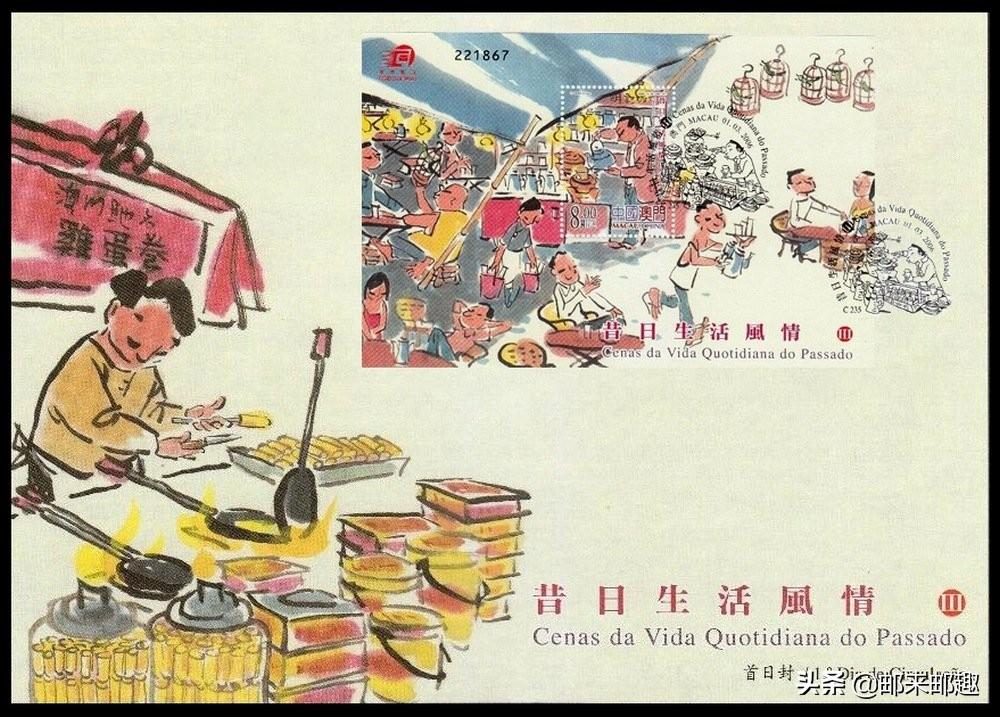 2025年澳门一肖一马期期准076期 05-06-26-27-43-46E：49,探索澳门一肖一马游戏，期期准的奥秘与策略解析（第076期深度研究）