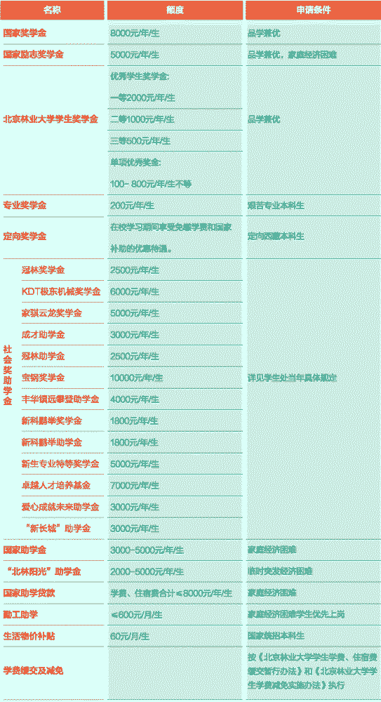 最准一码一肖1009期 02-25-28-37-44-48H：21,探索最准一码一肖，100期揭秘与策略分享