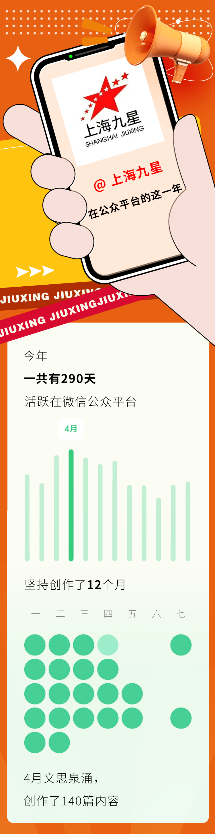 最准一肖一码100%最准软件093期 04-21-23-34-42-43T：09,探索最准一肖一码，揭秘神秘预测软件