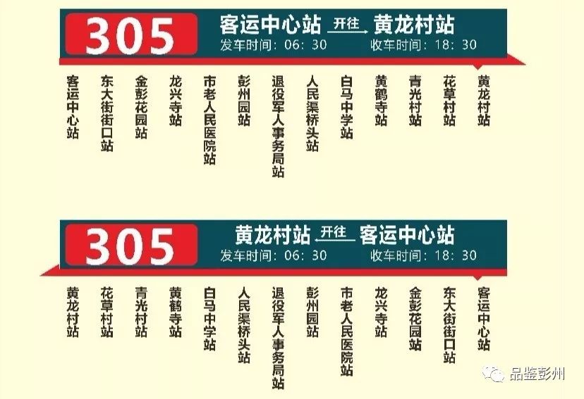 2025年正版资料免费大全挂牌023期 34-16-30-29-24-49T：06,探索未来知识宝库——2025年正版资料免费大全挂牌023期详解