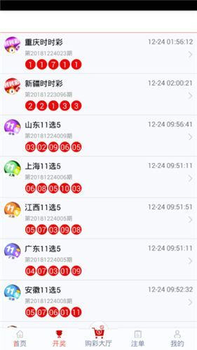 管家婆一票一码100正确张家港137期 10-13-18-31-39-47U：20,张家港彩票风云，管家婆一票一码的正确解读与探索第137期（上）