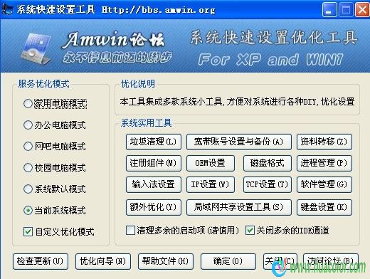 2025新奥马新免费资料099期 25-01-41-22-09-28T：35,探索新奥马新免费资料，揭秘未来趋势与机遇（第099期报告）