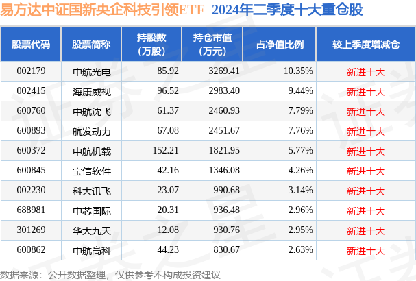 新澳门今晚开特马开奖023期 18-22-26-36-38-45G：26,新澳门今晚开特马开奖023期，深度解析与预测