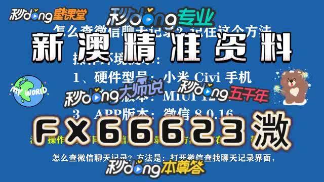 澳门三肖三码精准100%公司认证039期 03-08-12-15-16-39C：27,澳门三肖三码精准预测，公司认证与数字的秘密解读